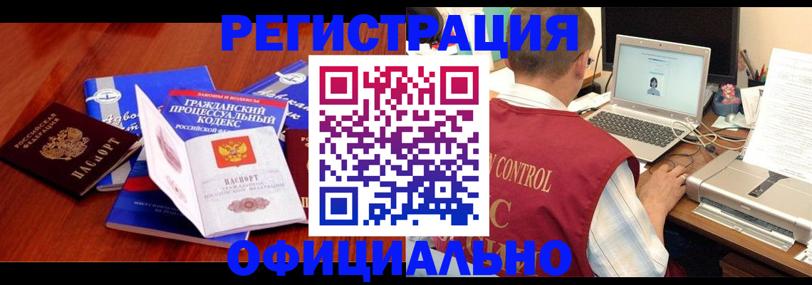 форма 3 в Георгиевске